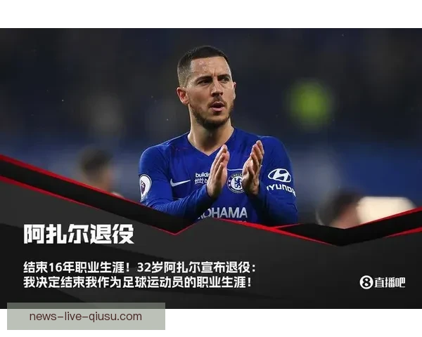 直播吧足球录像精彩集锦实时回放尽览世界足坛经典瞬间对决盛宴全